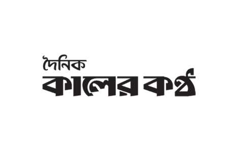 বন্ধ্যত্ব চিকিৎসায় ‘আইইউআই’